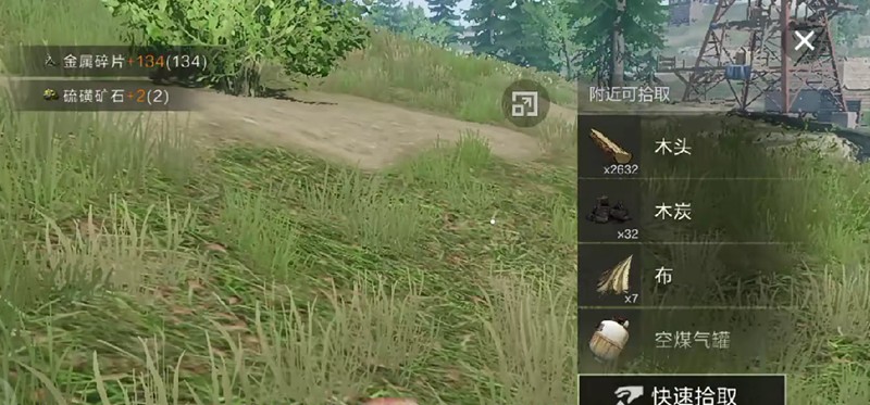 失控进化怎么玩好_wishdown.com 失控进化怎么玩好_wishdown.com