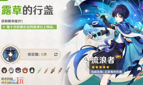 ԭ6.0ʲôɫ