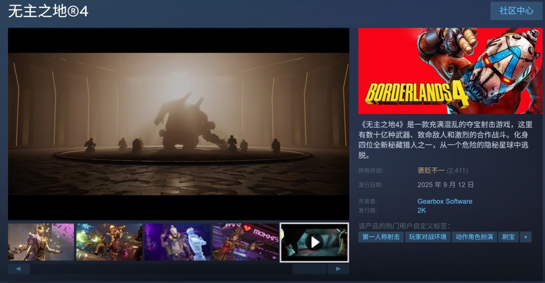 ֮4Steam ׷ͬʱ߳20