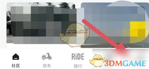 《摩托邦》修改手机号方法_wishdown.com 《摩托邦》修改手机号方法_wishdown.com