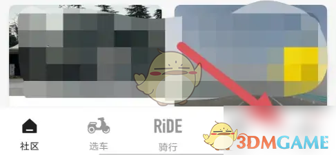 《摩托邦》设置骑行记录权限方法_wishdown.com 《摩托邦》设置骑行记录权限方法_wishdown.com