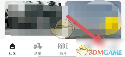 《摩托邦》绑定微信方法_wishdown.com 《摩托邦》绑定微信方法_wishdown.com