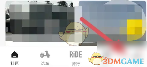 《摩托邦》设置语音对讲权限方法_wishdown.com 《摩托邦》设置语音对讲权限方法_wishdown.com