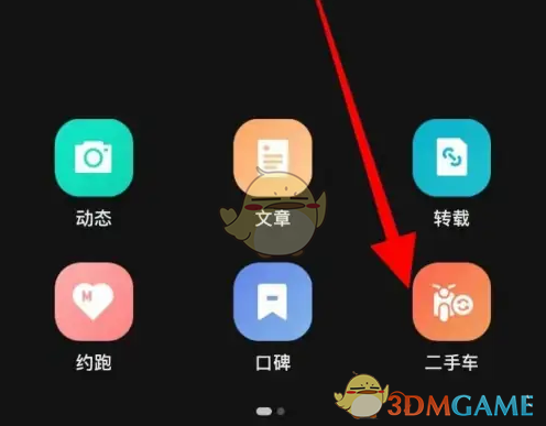 《摩托邦》发布二手车教程_wishdown.com 《摩托邦》发布二手车教程_wishdown.com