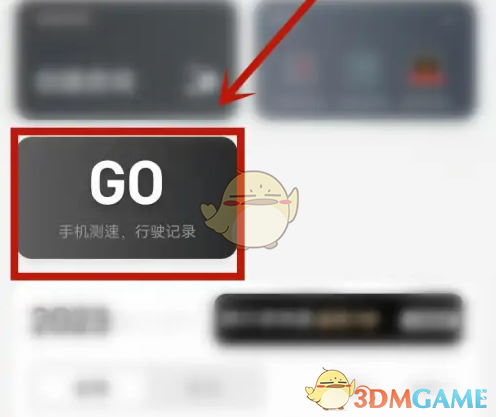 《摩托邦》测速度教程_wishdown.com 《摩托邦》测速度教程_wishdown.com