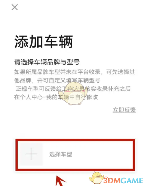 《摩托邦》测速度教程_wishdown.com 《摩托邦》测速度教程_wishdown.com