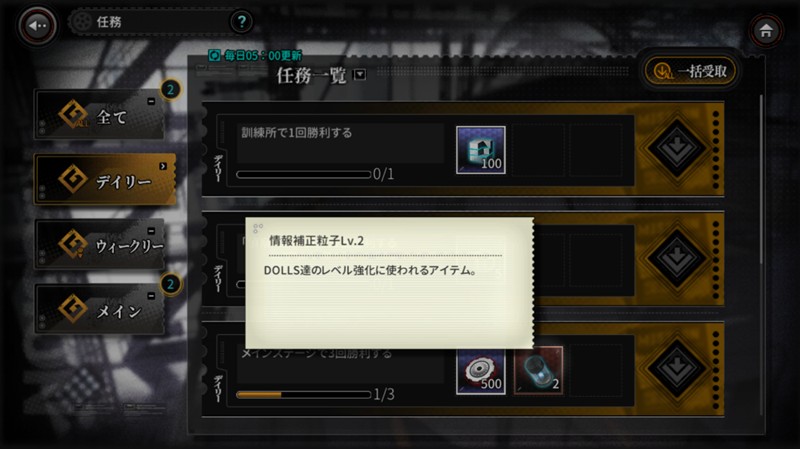 灰烬战线任务怎么完成_wishdown.com 灰烬战线任务怎么完成_wishdown.com