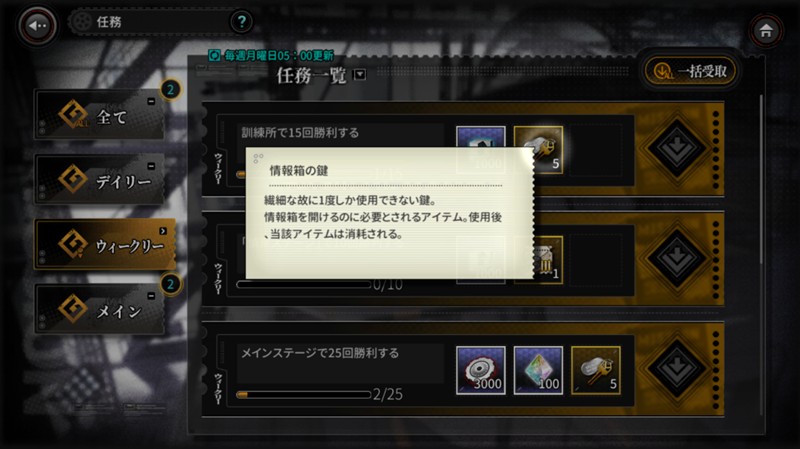 灰烬战线任务怎么完成_wishdown.com 灰烬战线任务怎么完成_wishdown.com