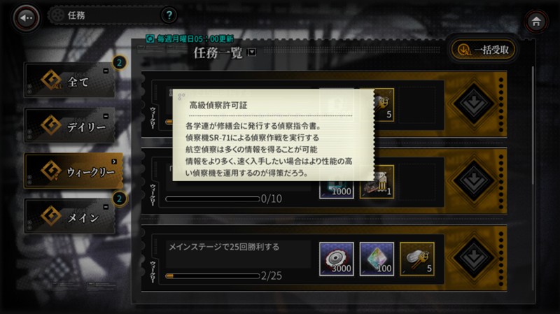 灰烬战线任务怎么完成_wishdown.com 灰烬战线任务怎么完成_wishdown.com