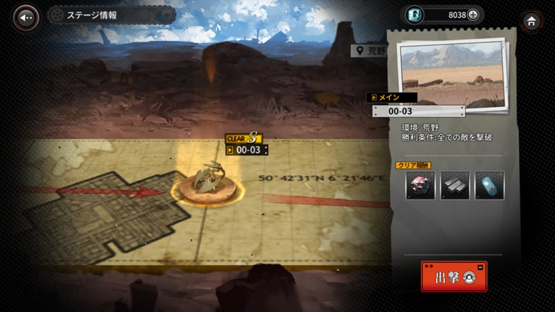 灰烬战线普通关卡怎么打_wishdown.com 灰烬战线普通关卡怎么打_wishdown.com