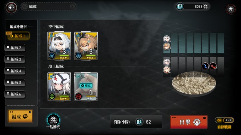 灰烬战线普通关卡怎么打_wishdown.com 灰烬战线普通关卡怎么打_wishdown.com