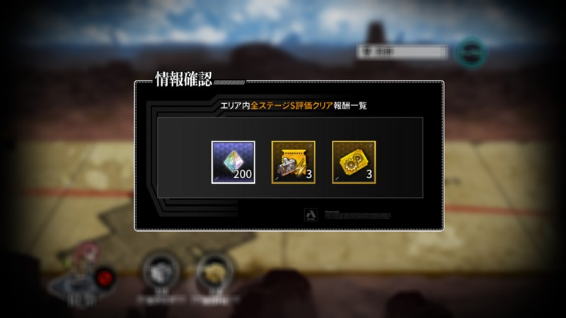 灰烬战线普通关卡怎么打_wishdown.com 灰烬战线普通关卡怎么打_wishdown.com