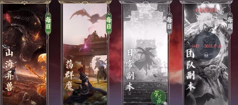 诛仙2手游怎么自定义法宝_wishdown.com 诛仙2手游怎么自定义法宝_wishdown.com