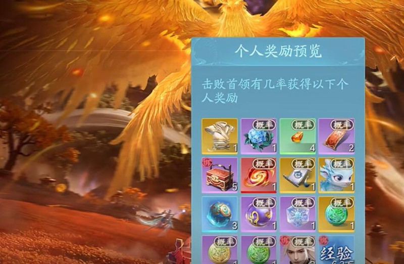 诛仙2手游怎么自定义法宝_wishdown.com 诛仙2手游怎么自定义法宝_wishdown.com