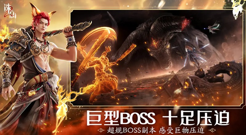 诛仙2萧鼎是否参与制作_wishdown.com 诛仙2萧鼎是否参与制作_wishdown.com