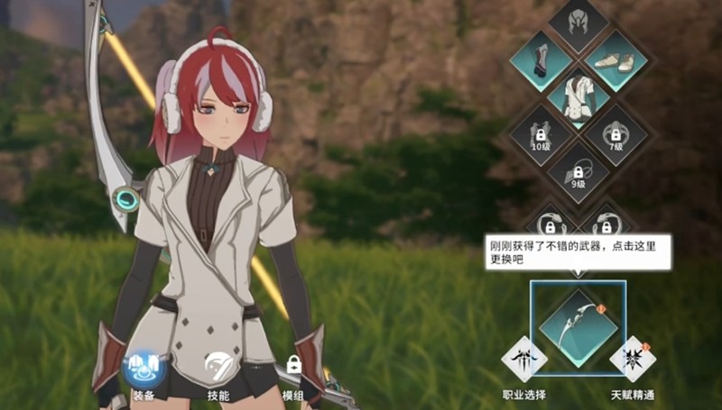 星痕共鸣新手怎么玩_wishdown.com 星痕共鸣新手怎么玩_wishdown.com