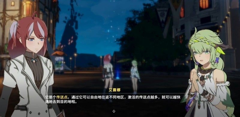 星痕共鸣新手怎么玩_wishdown.com 星痕共鸣新手怎么玩_wishdown.com