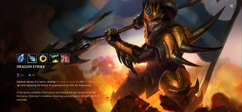 英雄联盟手游皇子技能怎么用_wishdown.com 英雄联盟手游皇子技能怎么用_wishdown.com