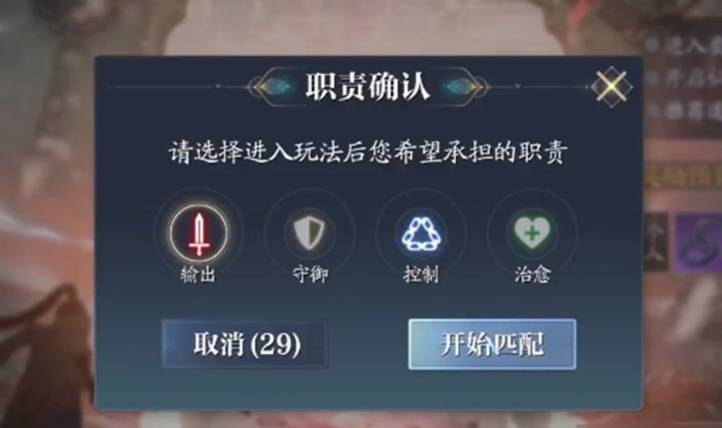 2θô