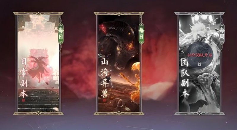 诛仙2装备怎么获得_wishdown.com 诛仙2装备怎么获得_wishdown.com