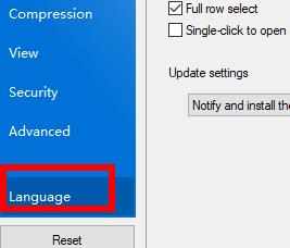 Bandizip怎么设置中文_wishdown.com Bandizip怎么设置中文_wishdown.com
