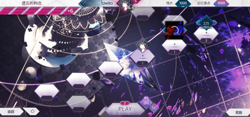 arcaea潜力值怎么提升_wishdown.com arcaea潜力值怎么提升_wishdown.com