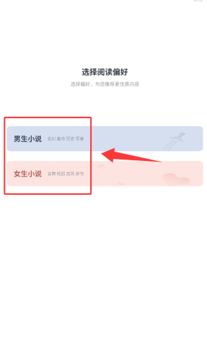 《趣读免费小说》快速搜索小说_wishdown.com 《趣读免费小说》快速搜索小说_wishdown.com