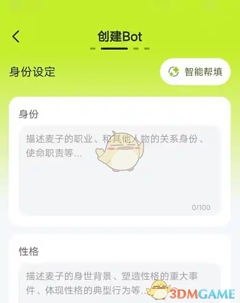 《麦芽岛》创建麦子方法_wishdown.com 《麦芽岛》创建麦子方法_wishdown.com