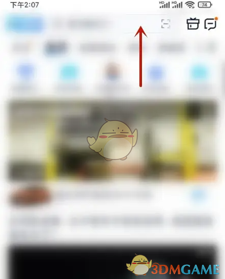 《汽车之家》查看配置参数方法_wishdown.com 《汽车之家》查看配置参数方法_wishdown.com