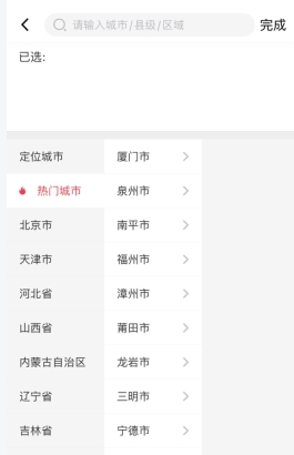 《597人才网》定位修改方法_wishdown.com 《597人才网》定位修改方法_wishdown.com