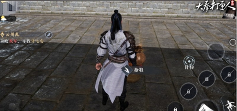 αô