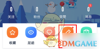 《汽车之家》修改发帖方法_wishdown.com 《汽车之家》修改发帖方法_wishdown.com