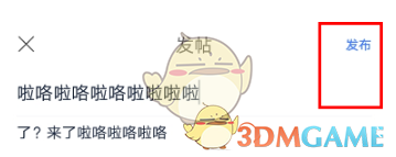 《汽车之家》修改发帖方法_wishdown.com 《汽车之家》修改发帖方法_wishdown.com