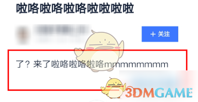 《汽车之家》修改发帖方法_wishdown.com 《汽车之家》修改发帖方法_wishdown.com