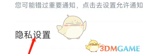 《汽车之家》关闭程序化广告方法_wishdown.com 《汽车之家》关闭程序化广告方法_wishdown.com