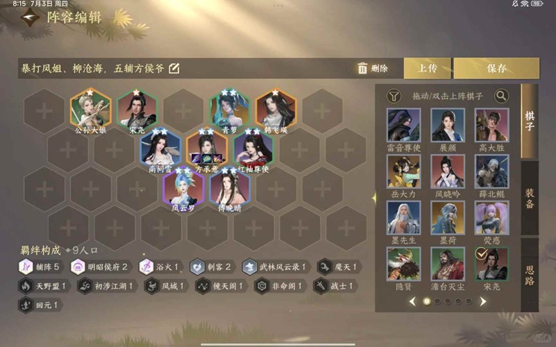 ˮ幥