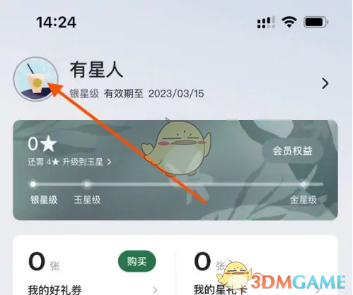 ǰͿˡ޸շ