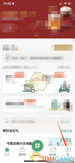 ǰͿˡ鿴Ǽ¼