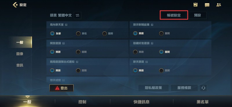 英雄联盟手游怎么改昵称_wishdown.com 英雄联盟手游怎么改昵称_wishdown.com