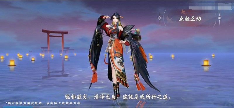 决战平安京姑获鸟玄英渡皮肤上线时间_wishdown.com 决战平安京姑获鸟玄英渡皮肤上线时间_wishdown.com