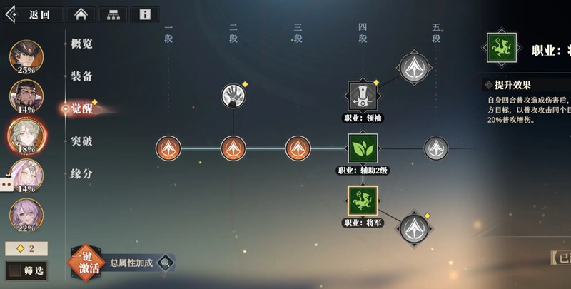 三国志幻想大陆2枭之歌铠甲怎么获得_wishdown.com 三国志幻想大陆2枭之歌铠甲怎么获得_wishdown.com