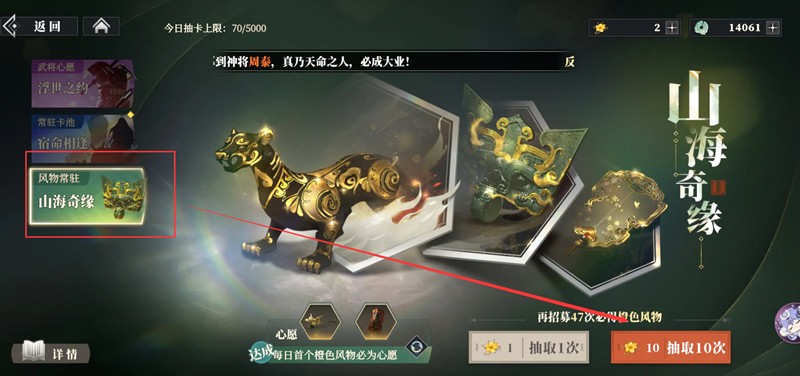 三国志幻想大陆2枭之歌铠甲怎么获得_wishdown.com 三国志幻想大陆2枭之歌铠甲怎么获得_wishdown.com