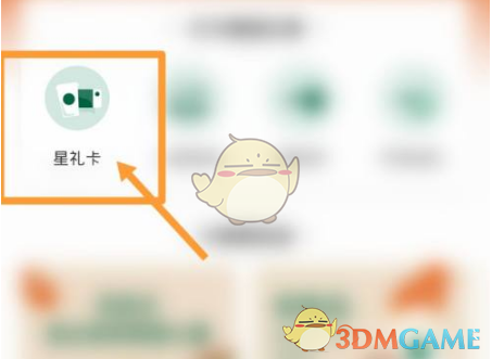 ǰͿˡ񿨷