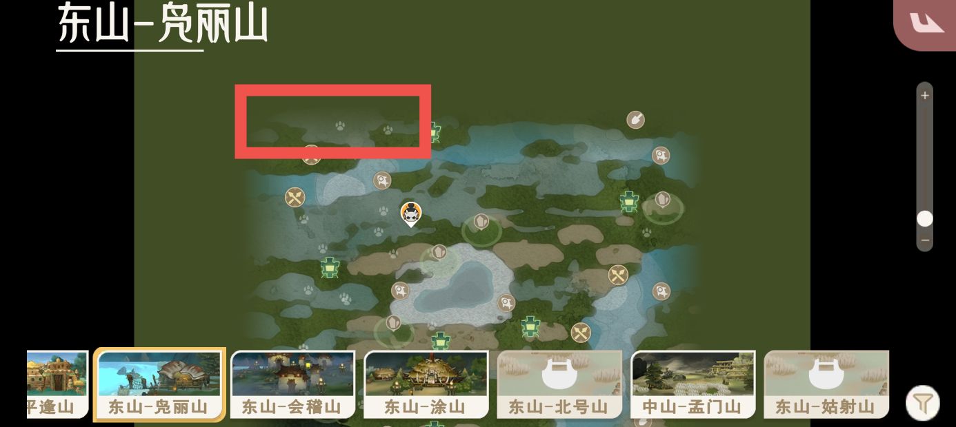 《山海进化录》长右获取方式及捕捉地点一览_wishdown.com 《山海进化录》长右获取方式及捕捉地点一览_wishdown.com