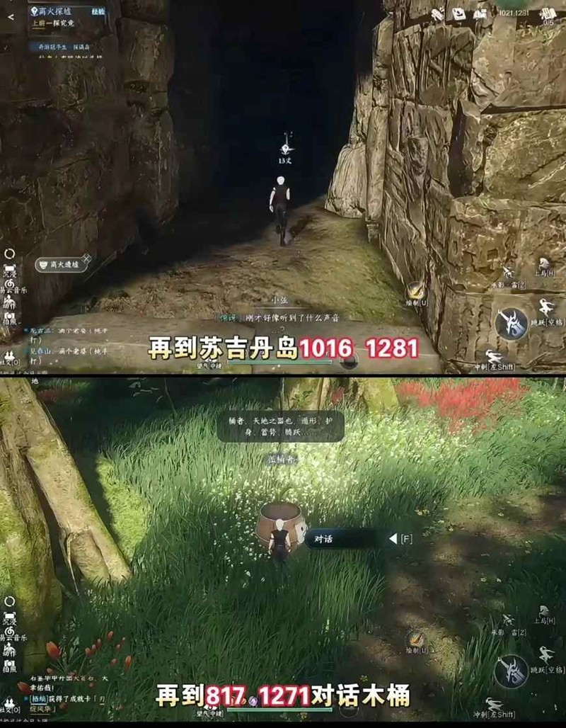 逆水寒手游航海活动_wishdown.com 逆水寒手游航海活动_wishdown.com