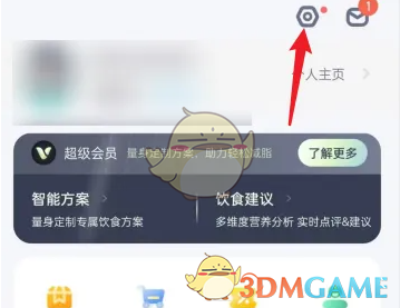 《薄荷健康》同步数据方法_wishdown.com 《薄荷健康》同步数据方法_wishdown.com