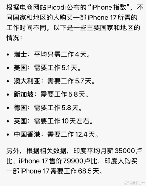 ҪòһiPhone 17ѣ4㶨 Ҫ2