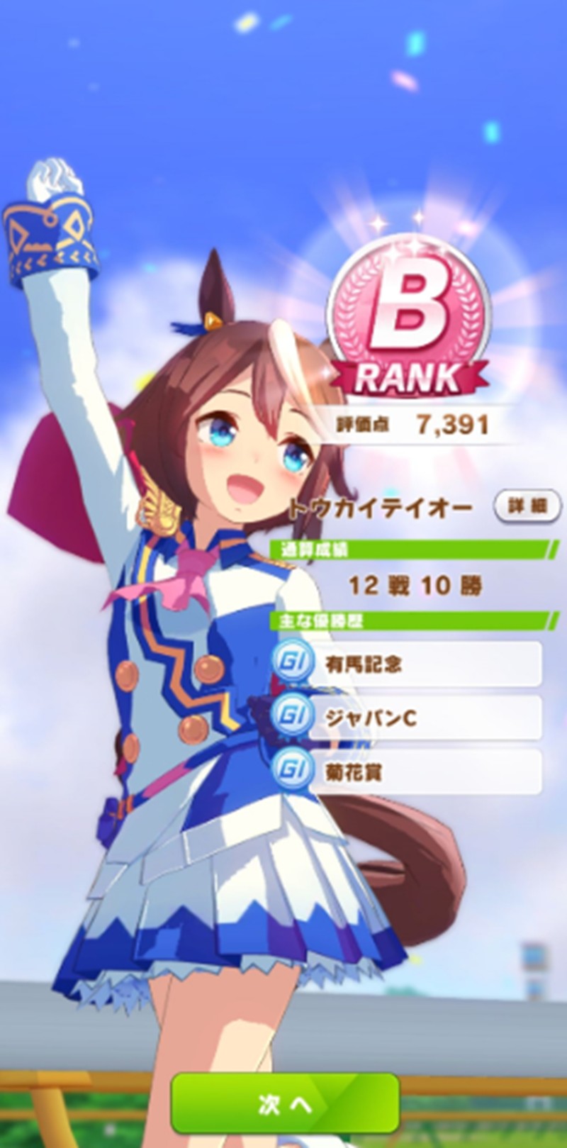 闪耀优俊少女英文名叫什么_wishdown.com 闪耀优俊少女英文名叫什么_wishdown.com