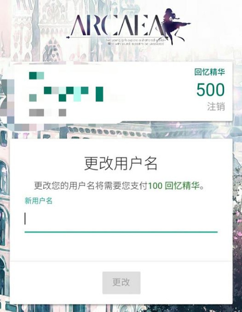 arcaeaô޸û
