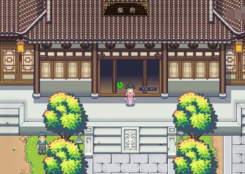 江城创业记柴家在哪_wishdown.com 江城创业记柴家在哪_wishdown.com